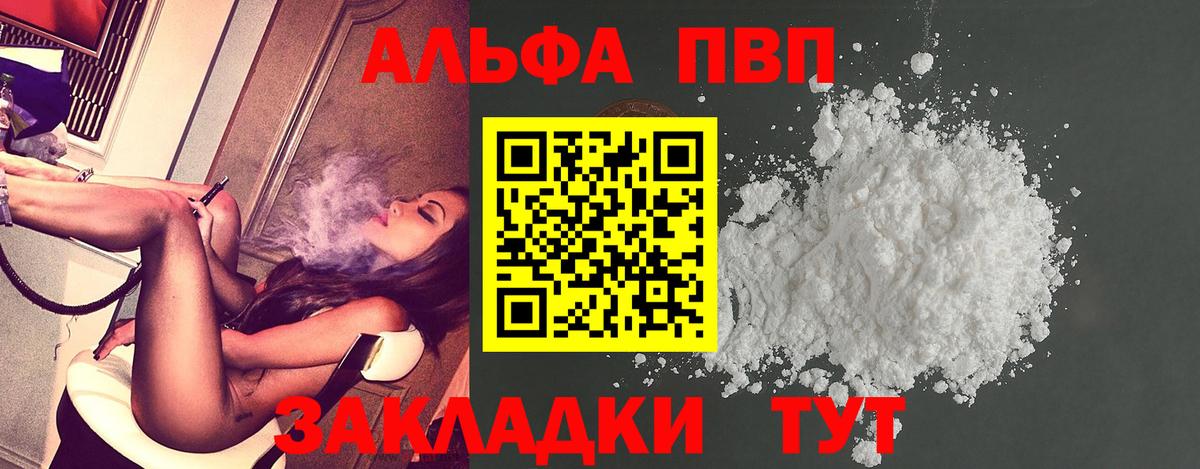 Alfa_PVP СК Кисловодск