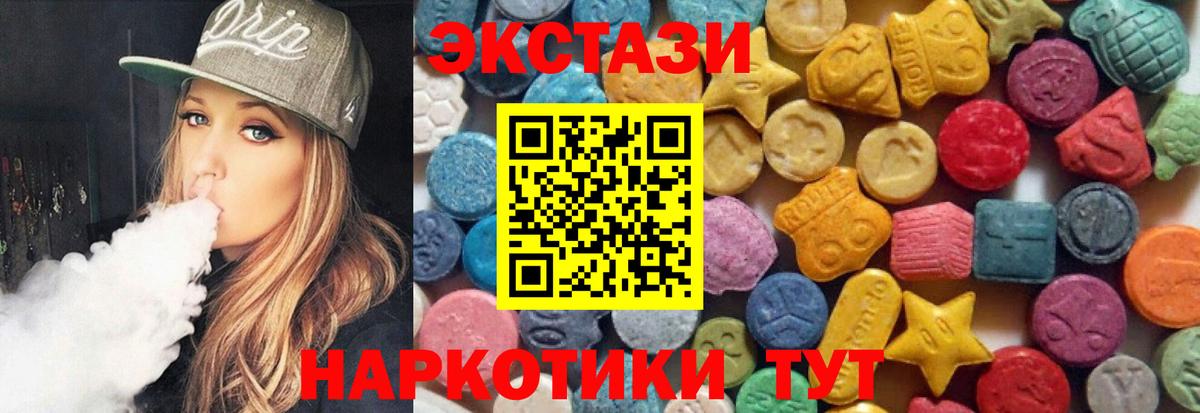 Ecstasy louis Vuitton  ЭКСТАЗИ таблы  Вход с VPN  Ecstasy  Кисловодск 