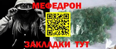 соль курить ск Кумертау