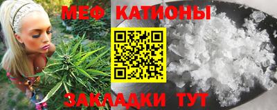 соль курить ск Кумертау
