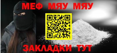 соль курить ск Кумертау