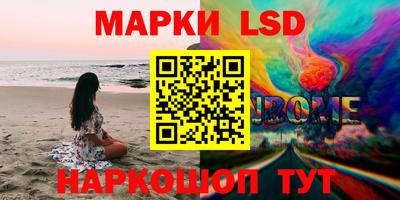 соль курить ск Кумертау