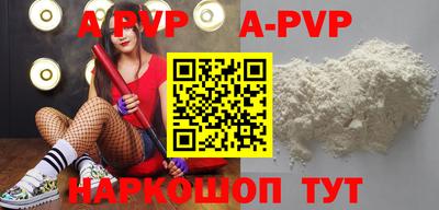 соль курить ск Кумертау