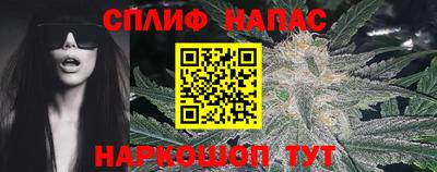 соль курить ск Кумертау