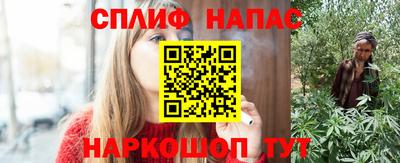 спайс Кулебаки