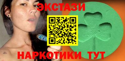 соль курить ск Кумертау
