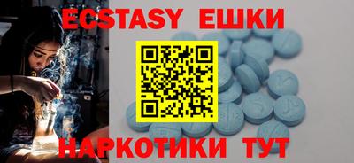 PSILOCYBIN Кунгур