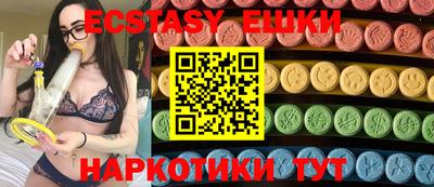 PSILOCYBIN Кунгур