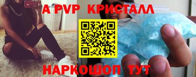 спайс Кулебаки