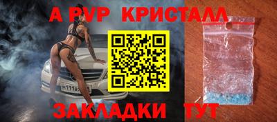 спайс Кулебаки