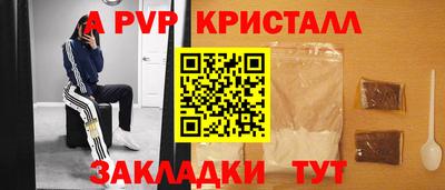 спайс Кулебаки