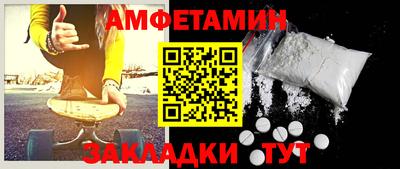 спайс Кулебаки