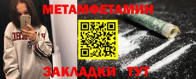 соль курить ск Кумертау