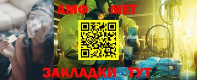 соль курить ск Кумертау