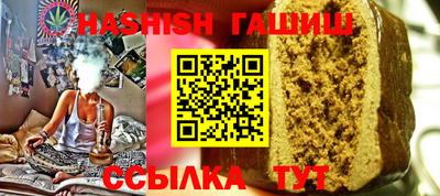 соль курить ск Кумертау