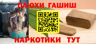 спайс Кулебаки