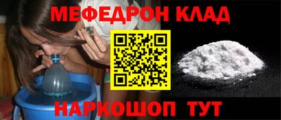 соль курить ск Кумертау
