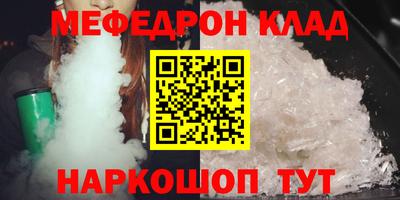 спайс Кулебаки
