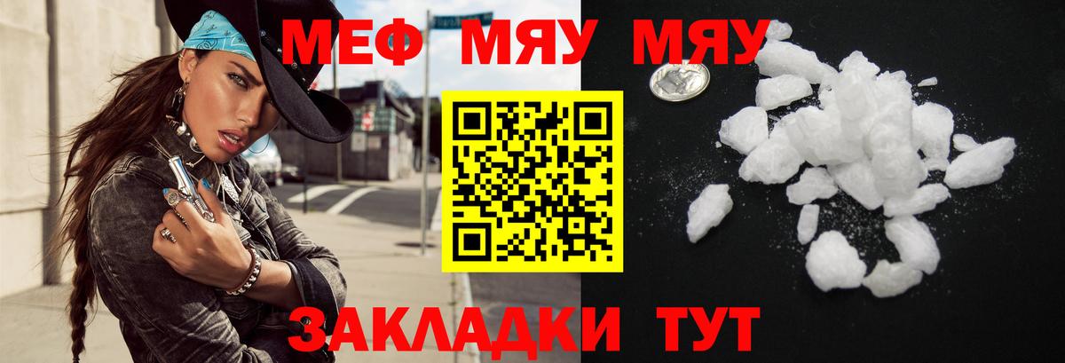 МЕФ  Кисловодск