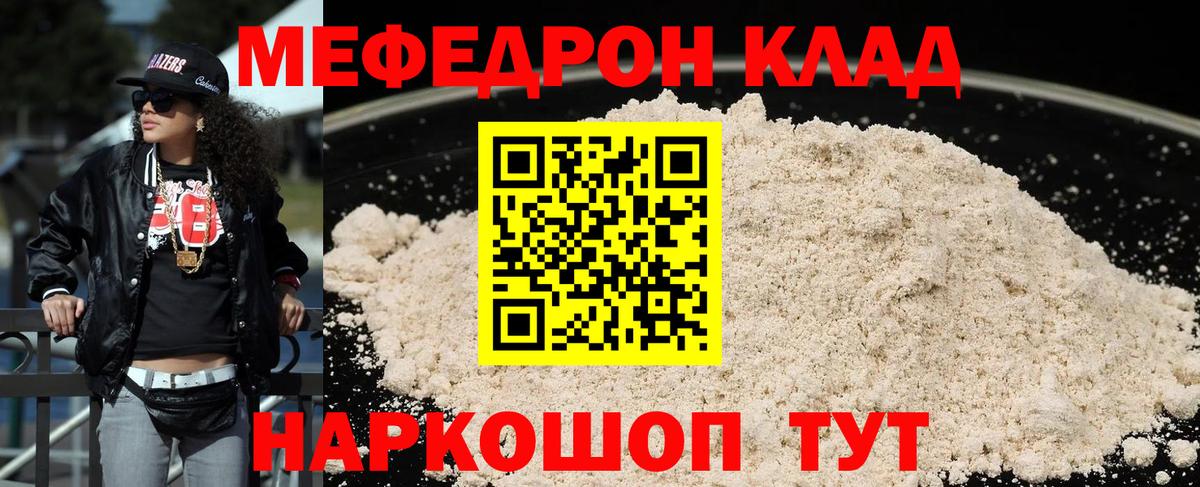 Лсд 25 Кисловодск