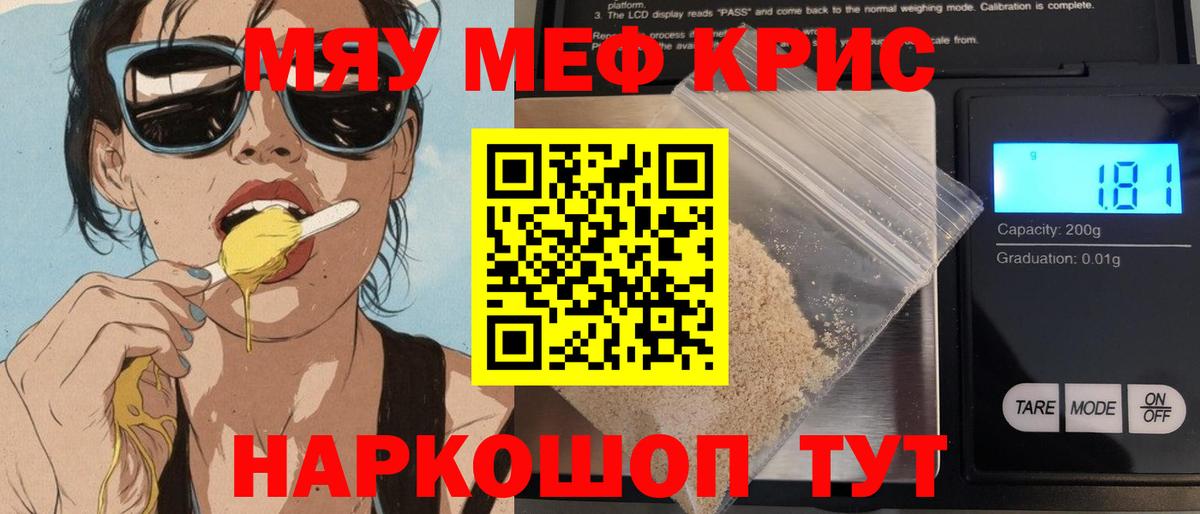 МЯУ-МЯУ 4 MMC  МЯУ-МЯУ  Кисловодск  Вход с VPN 
