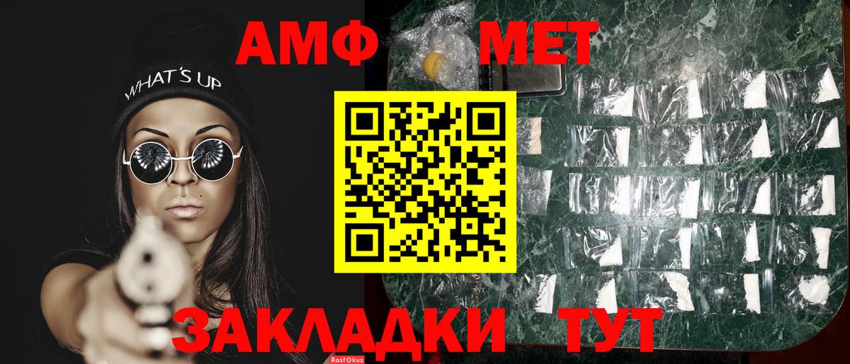 Меф МЯУ МЯУ   Кисловодск  Вход с VPN  Cocaine  ГАШИШ  Конопля 