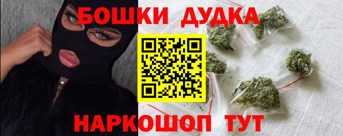 Бошки марихуана MAZAR Кисловодск